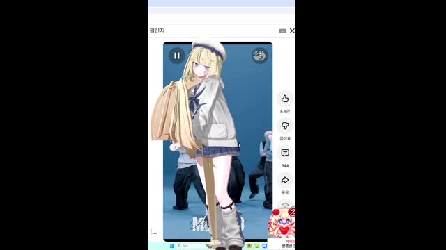 앨리스얌 앙탈 [버컴]