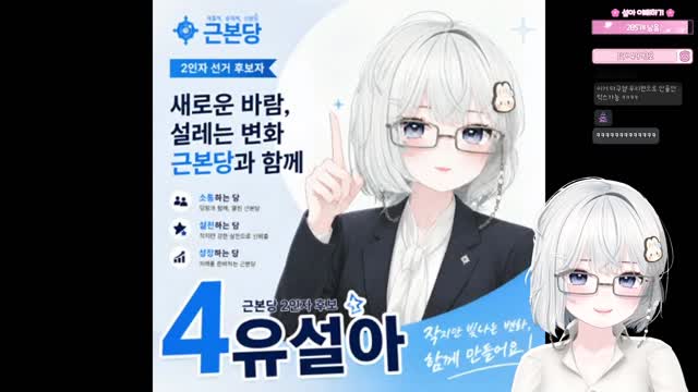 [캐치]종달새! [버컴]