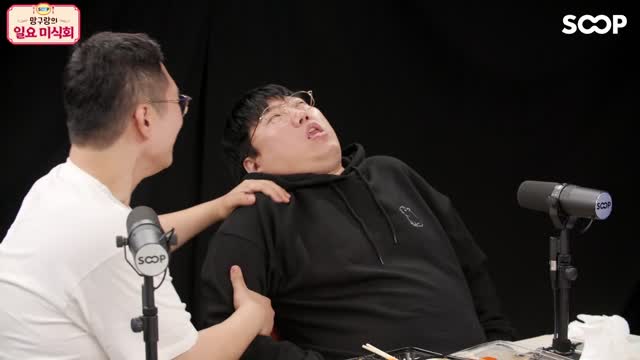 망구랑 죽기전에 먹을 한가지 음식 [버컴]
