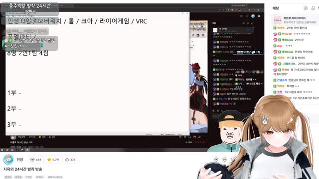 [캐치][도파민] 24시간 으ㅏㅏ아아아아