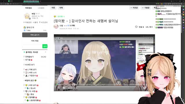 [클립]방제:카페보기