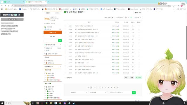 버컴 단톡 빨간약 말하는 망구랑 ㅋㅋ