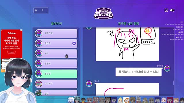[캐치][버컴] 버컴 후열 갈틱폰