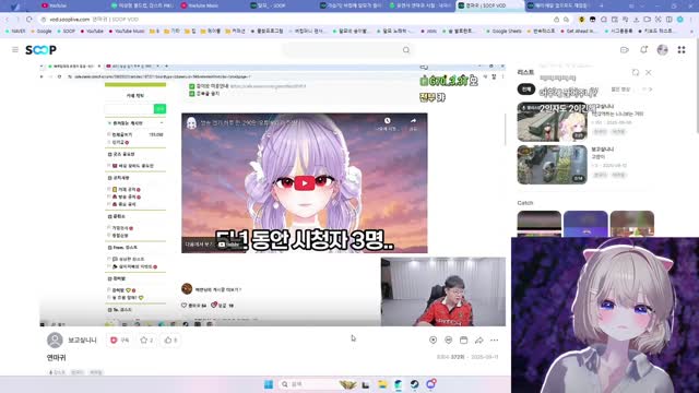 [캐치]연마귀 보는 달묘