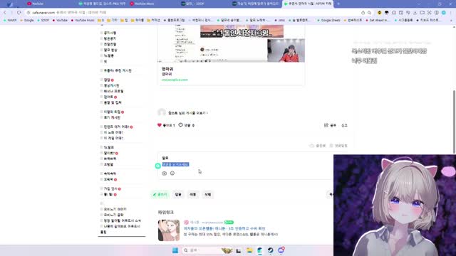 [캐치]연마귀 본 달묘의 감상평
