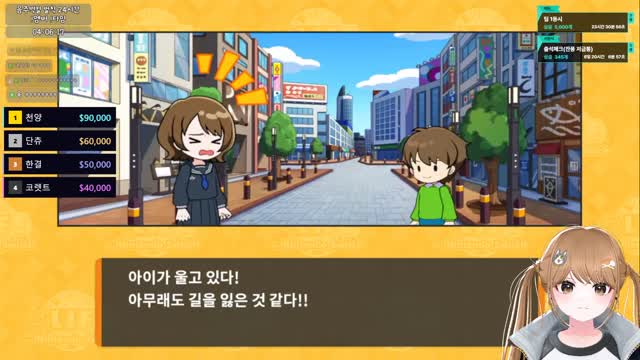 [캐치]착한일