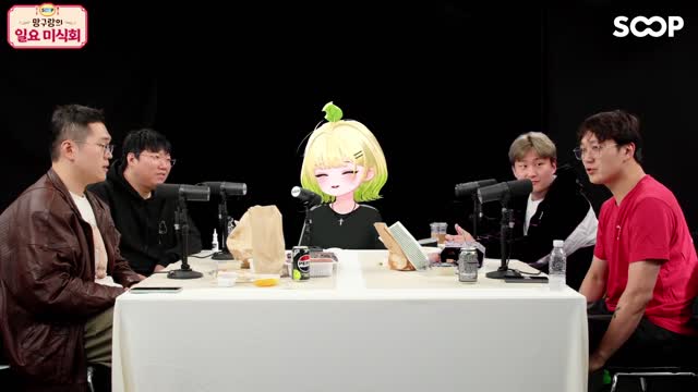 망구랑 대두랑 [버컴]