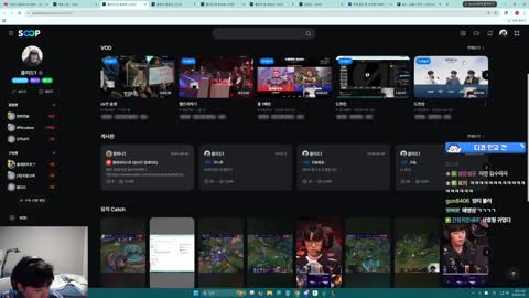 주륵주륵르르 - [클립]클리드: 병헌아 뭐하냐 김민교: 야 엄티씨 좋다 ...