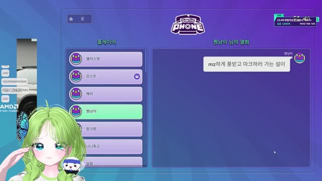 10만개 먹고 픽크타하러가는 설이 끼끼몽~