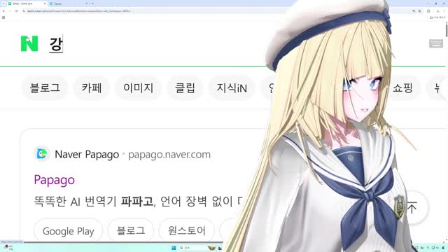 앨리스얌 강직도 [버컴]