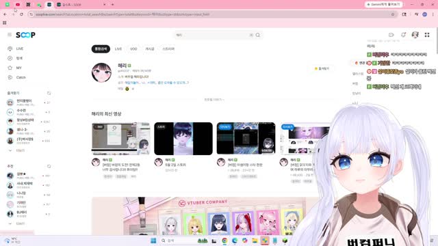 [클립][버컴] 버컴의 도전