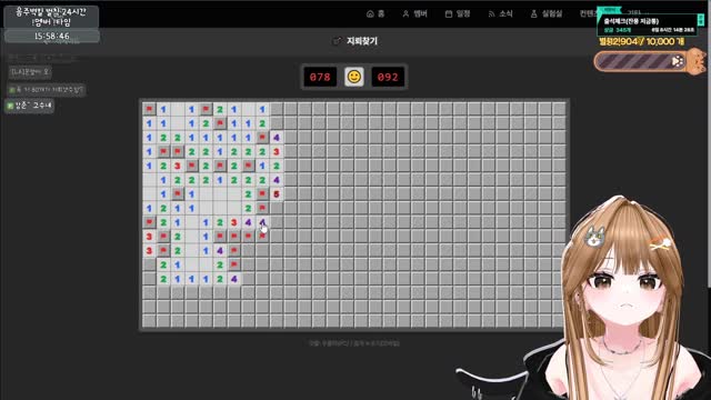 킹냥이 ㄱㅇㅇ [버컴]