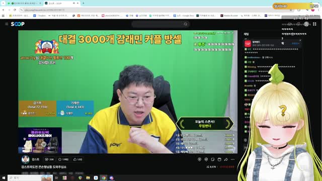 망구랑 망구라 [버컴]