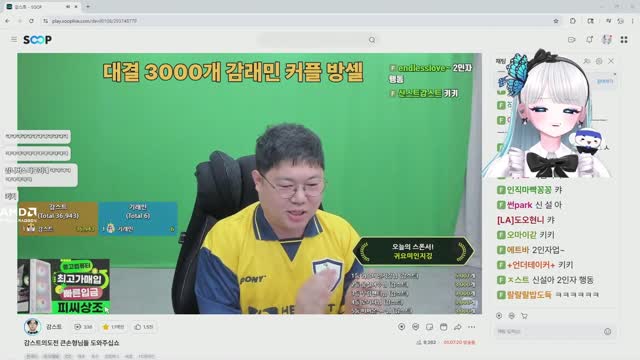 킴나니 가무소 [버컴]