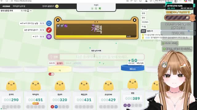 킹냥이 나만 아니면 돼애애엑 [버컴]