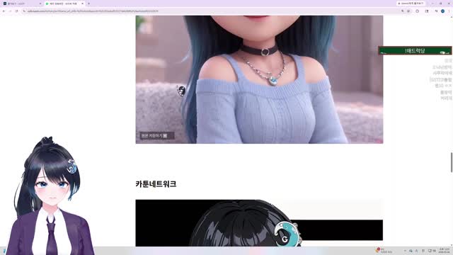 [캐치]만화 채널이 많이 바꼈어 / 짱구 따라하는 해리