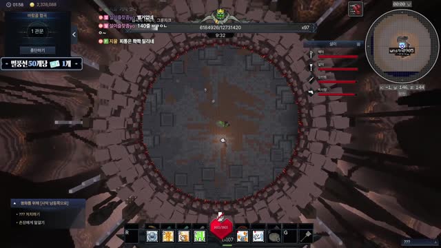 [캐치]97줄 기믹