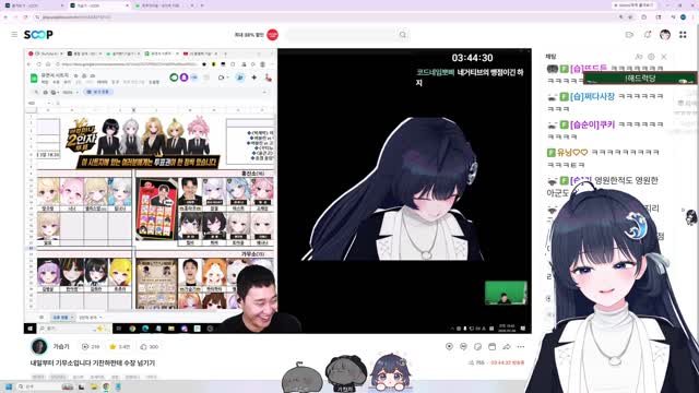 [캐치]해리: 뒷통수 친 변절자 내가 2인자 되면 유배보내겠다