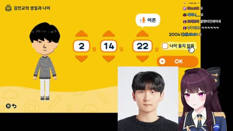 백숙파김영남 - [클립]김민교 커마 완성