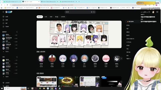 [캐치][도파민] 수장님께서 왜 선거 1주일이나 주셨겠습니까