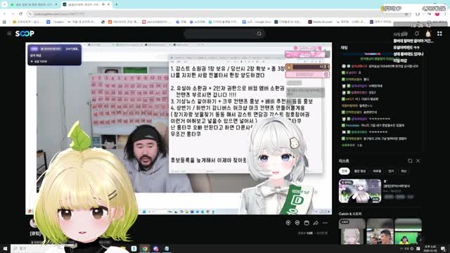 [클립]유설아) 망구랑 그년은 있지도 않은 소원권을 따서 갚는다고 했다니까 / 망구랑) 설아야 미안한데 니 소원권 쓴 거야 바보야 서로 돕고 사는거지