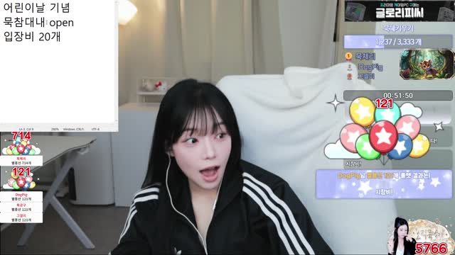 욕쟁이 무케 | SOOP VOD