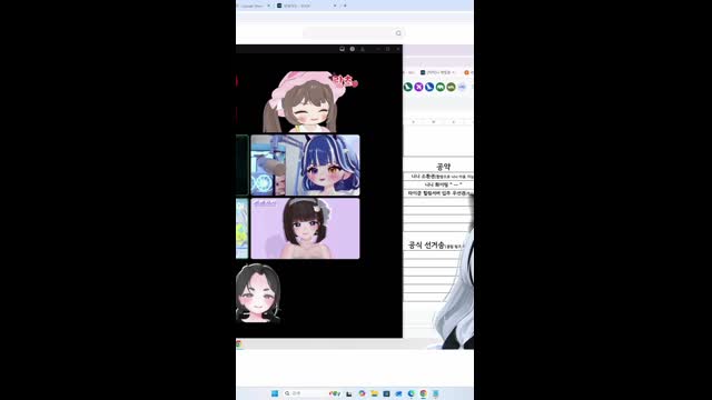 [캐치]유설아 비상입니다 [버컴]