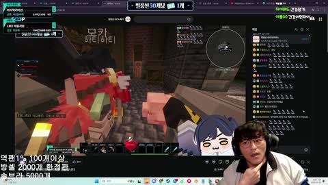 주륵주륵르르 - [클립]릴파 위로해주는 타요: 내실이 안압이 올라가