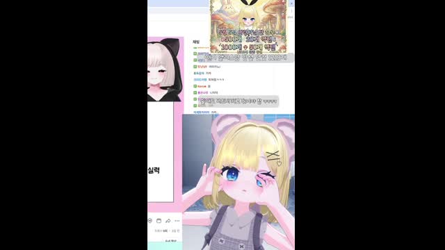 [캐치]앨리스얌 니니밍 성대모사