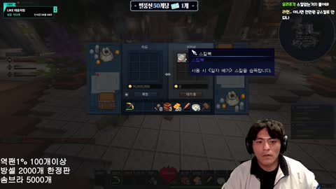 ez3 - [클립]이지상과 거래하고 병꾸기에 쌍욕박는 타요 ㅋㅋㅋㅋㅋㅋ...