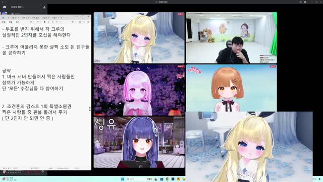 앨리스얌 니니 후보의 공약 [버컴]