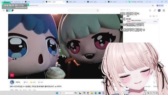 [캐치]부르) 나도 탈 쓰고 버보라 하고 싶다