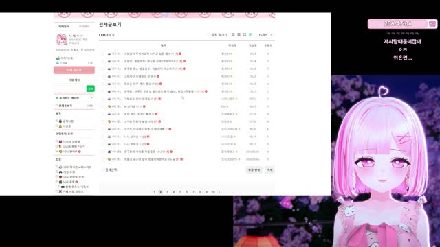 [클립]고래시티 트레일러 보는 니니