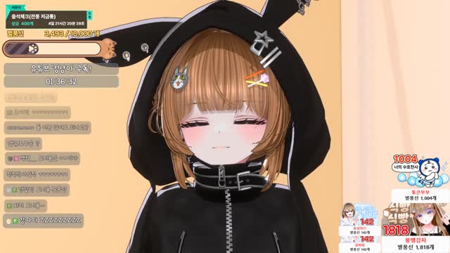 킹냥이 유설아를 2인자로! [버컴]