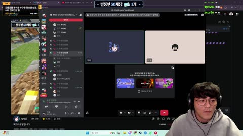 플라즈마단 - [클립]타요 릴파 울리기 ON