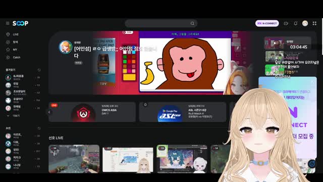 [캐치]컴퓨터가 멈춰 컴퓨터와 대화하는 앙또/ 컴퓨터는 역시 스마트컴