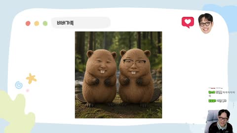 플라즈마단 - [클립]어인섬 고소자료