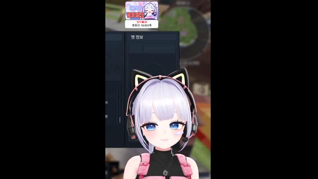 설이 웃어? [버컴]