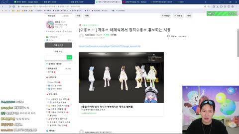 귀뚜람 - [장지수] 제우스 해체식에서 장지수용소 홍보하는 시몽 보고...