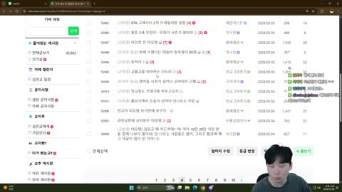 주륵주륵르르 - [클립]오물오물 따라하는 다누리 본 민교