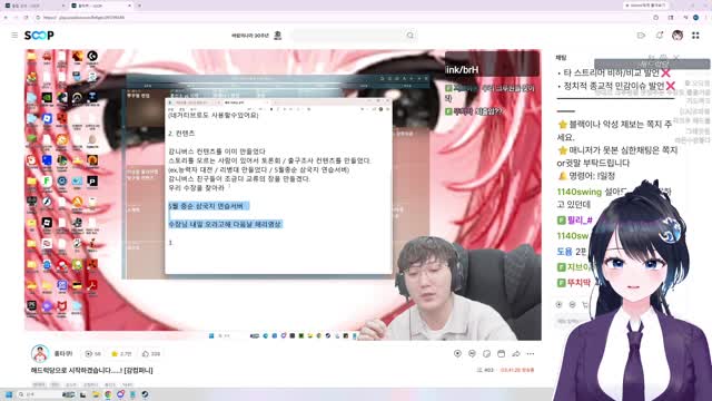 해리 컨텐츠 괴물 [버컴]