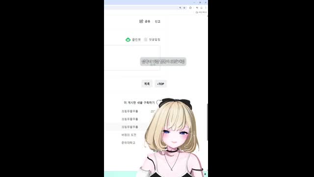 앨리스얌 괜찮아 재밌게 해 [버컴]