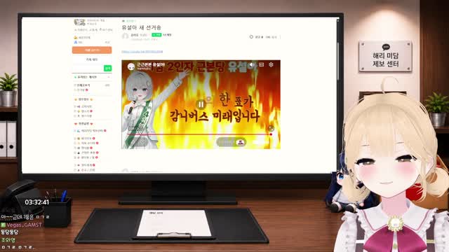 [캐치]계속해서  망구 선거송만 기억에 남는 앙또