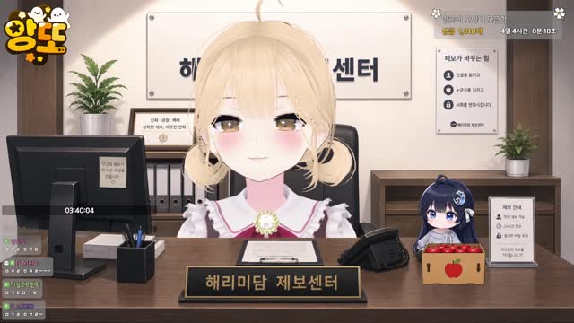 [캐치]앙또 해리후보말고 나에게 아무도 안왔다