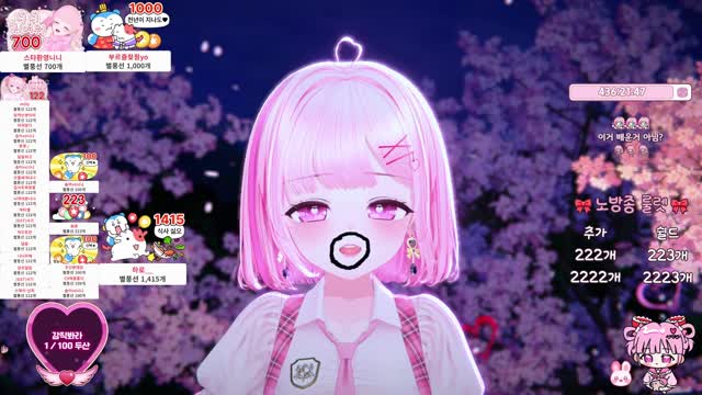 [캐치]🎀 ㄴ1ㄴ1-마마 🎀