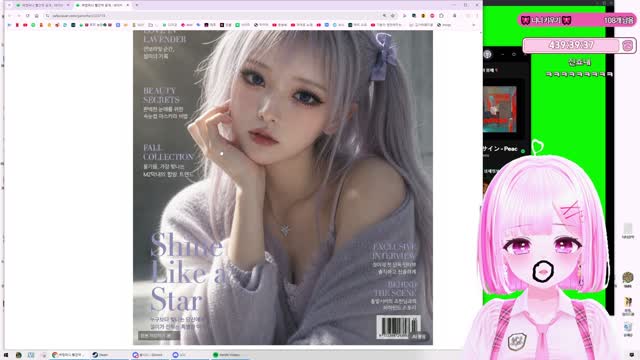 [클립]🎀 니니에용 >.< · 근본당 🎀