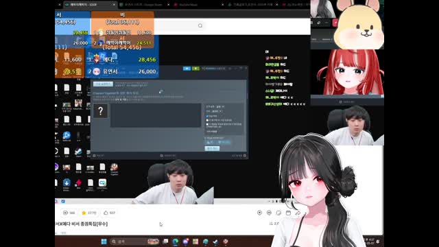 [캐치]깨박이X쥐돌이X예다X유연서 사슬게임 한대요 ^-^ [버컴]