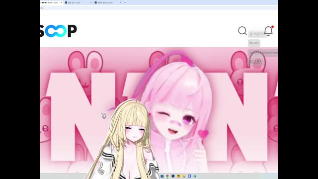 [캐치]니니한테 뽀뽀 박고 청자 패는 거미...