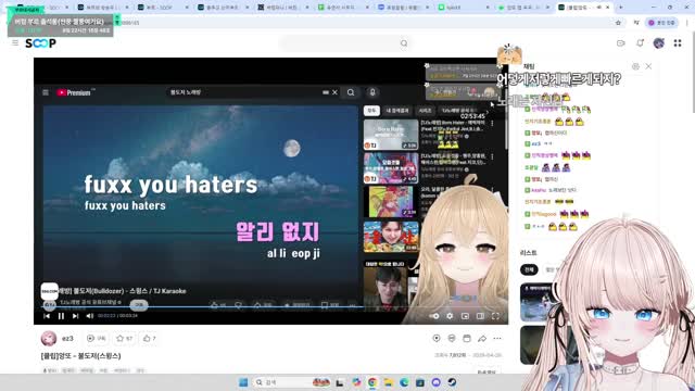 [클립]앙또 랩보는 부르님