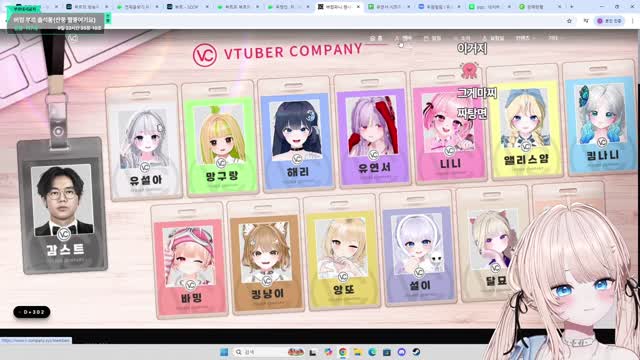 [캐치]?